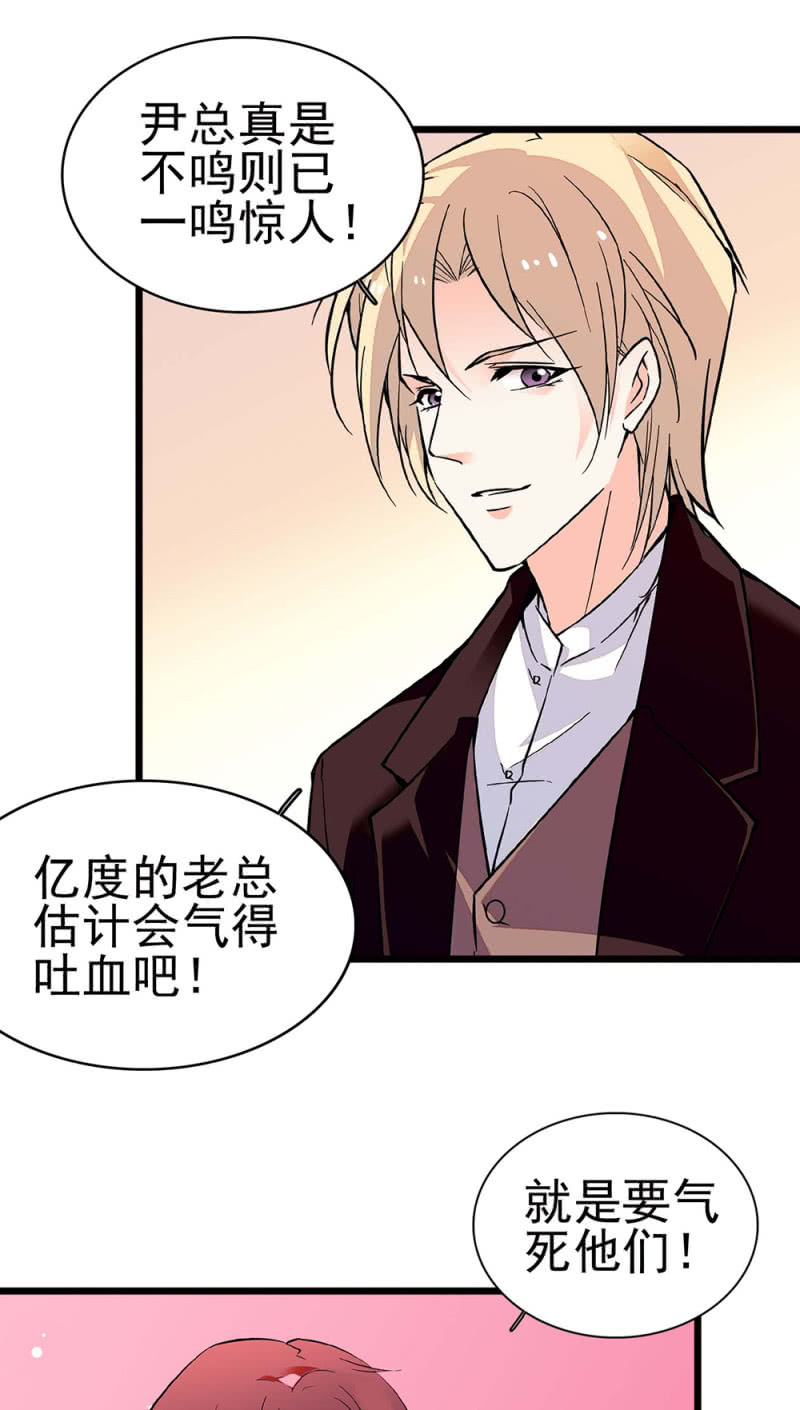 (Ⅱ)044 营销战场(1/2)-第160话