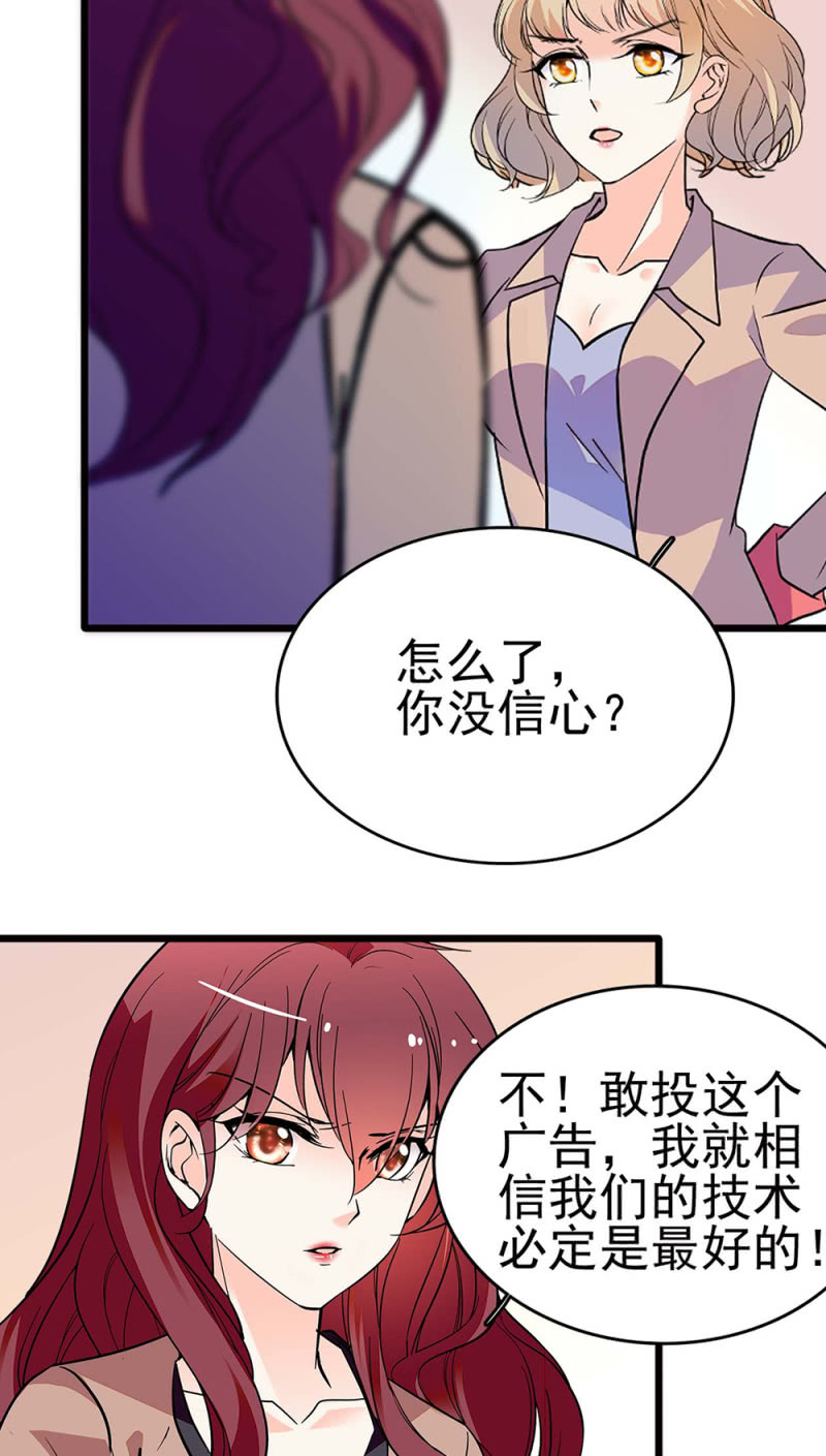 (Ⅱ)044 营销战场(1/2)-第160话