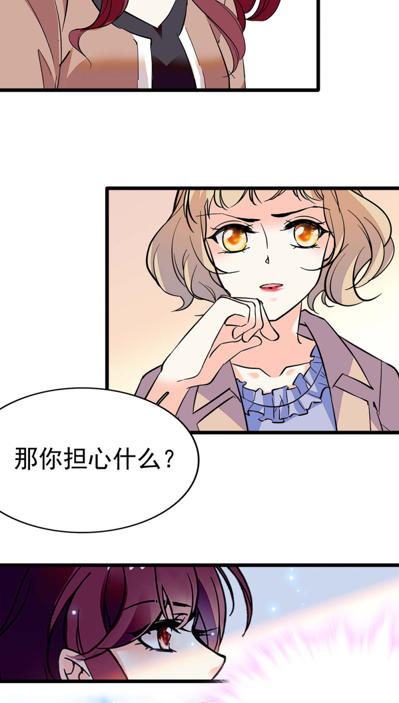 (Ⅱ)044 营销战场(1/2)-第160话