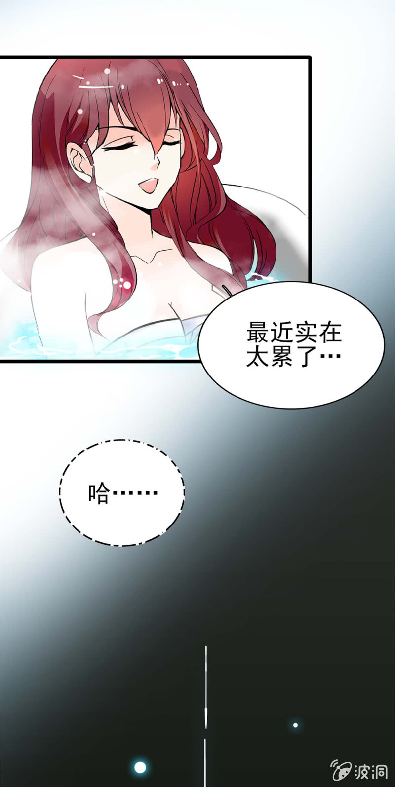 (Ⅱ)044 营销战场(1/2)-第160话