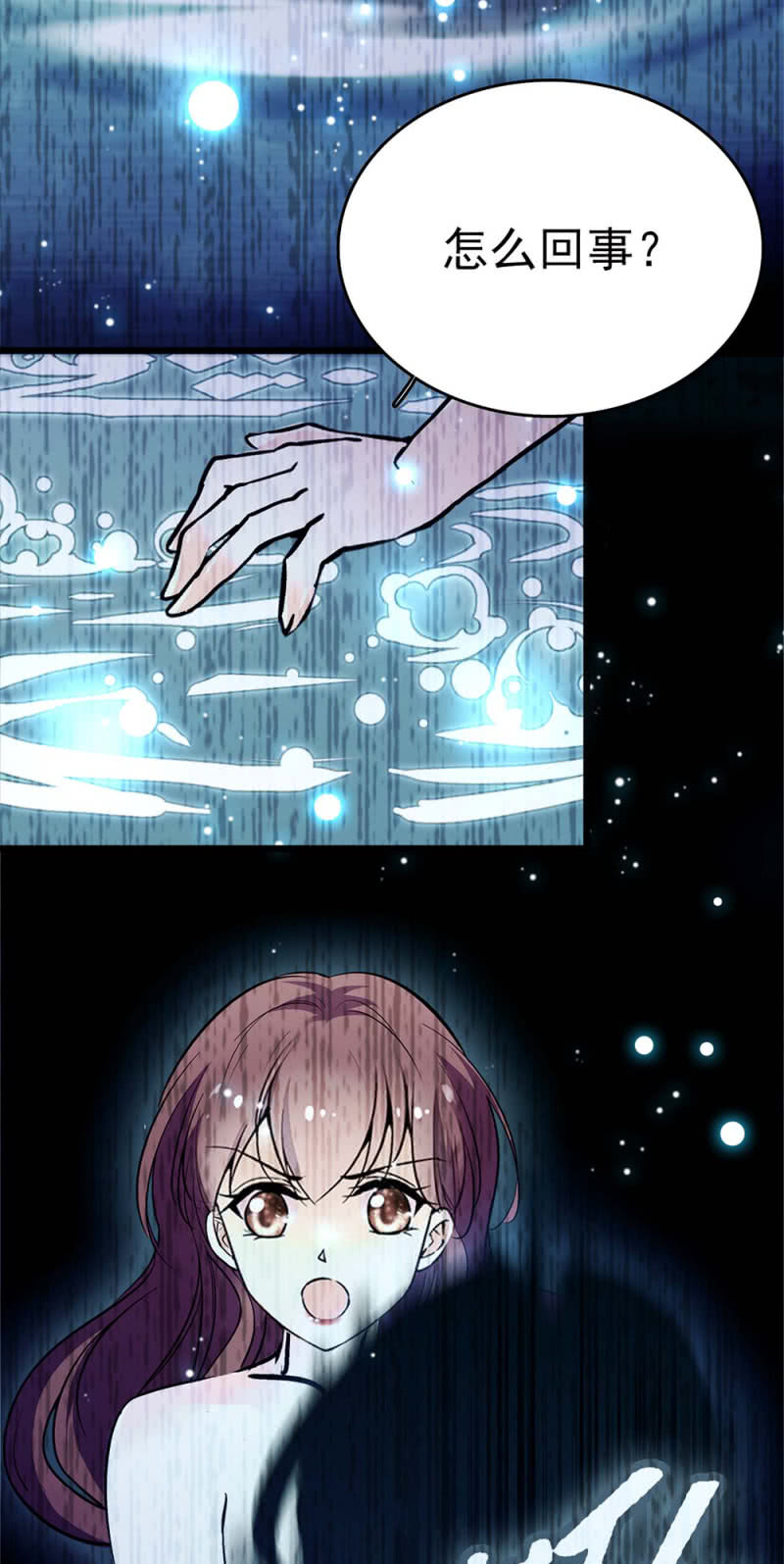 (Ⅱ)044 营销战场(1/2)-第160话