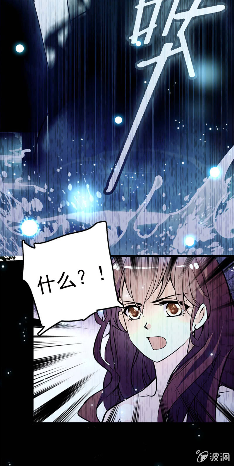 (Ⅱ)044 营销战场(1/2)-第160话