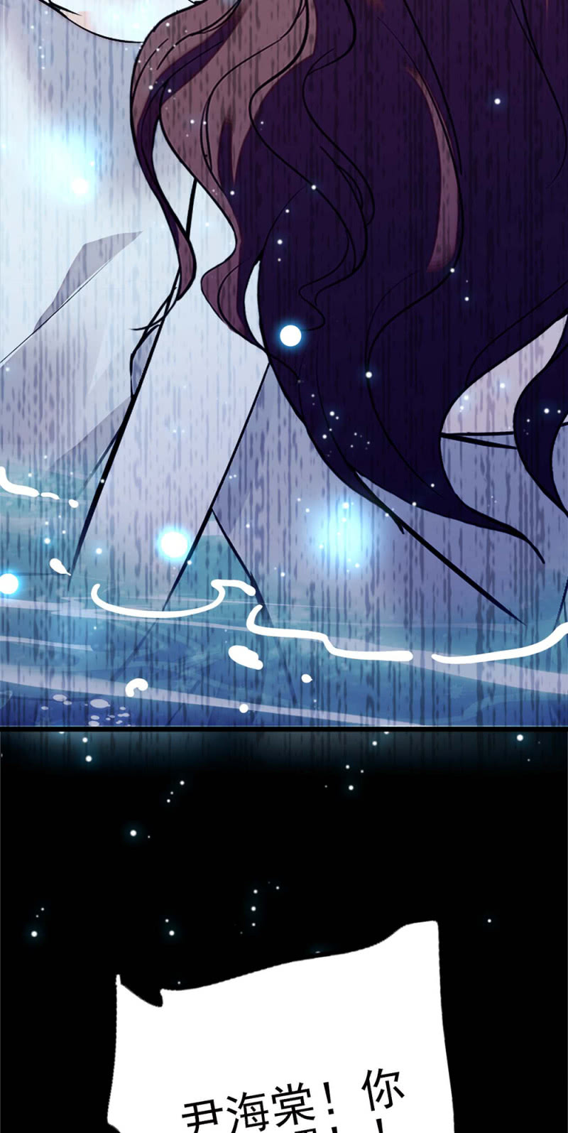 (Ⅱ)044 营销战场(1/2)-第160话