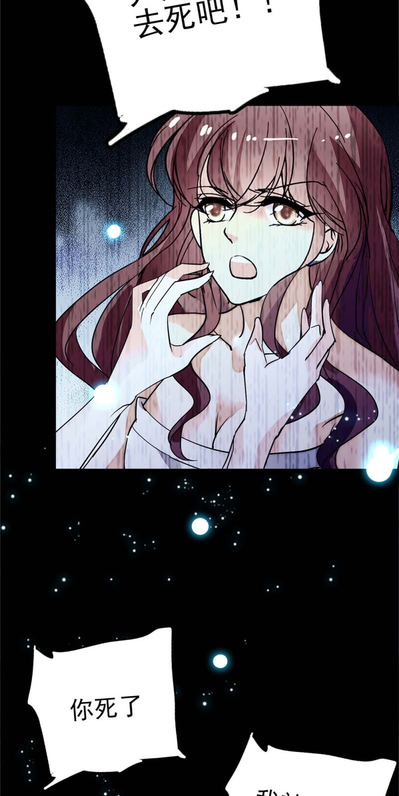 (Ⅱ)044 营销战场(1/2)-第160话