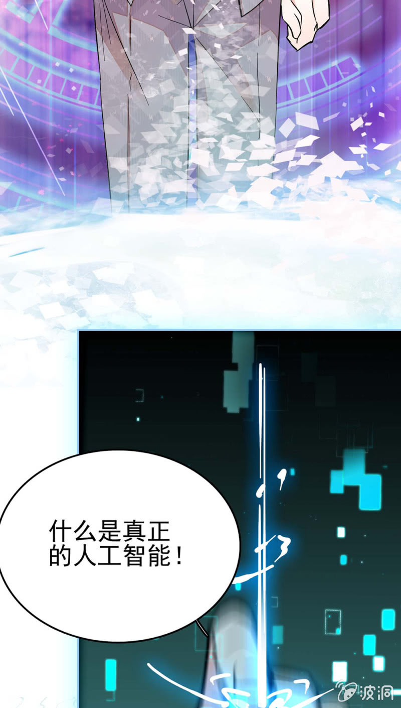 (Ⅱ)044 营销战场(1/2)-第160话