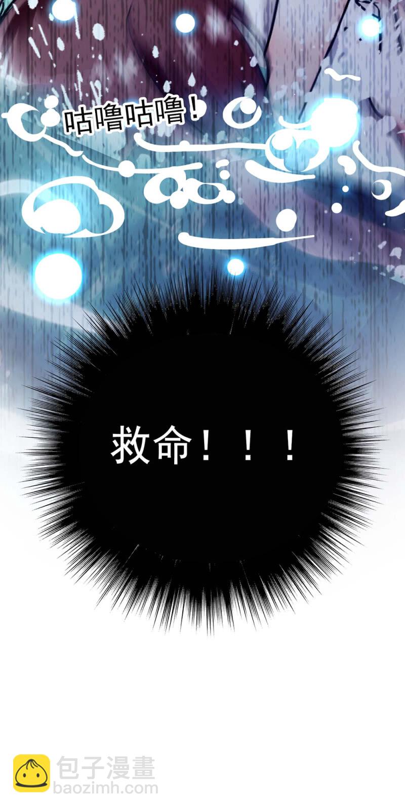 (Ⅱ)044 营销战场(1/2)-第160话
