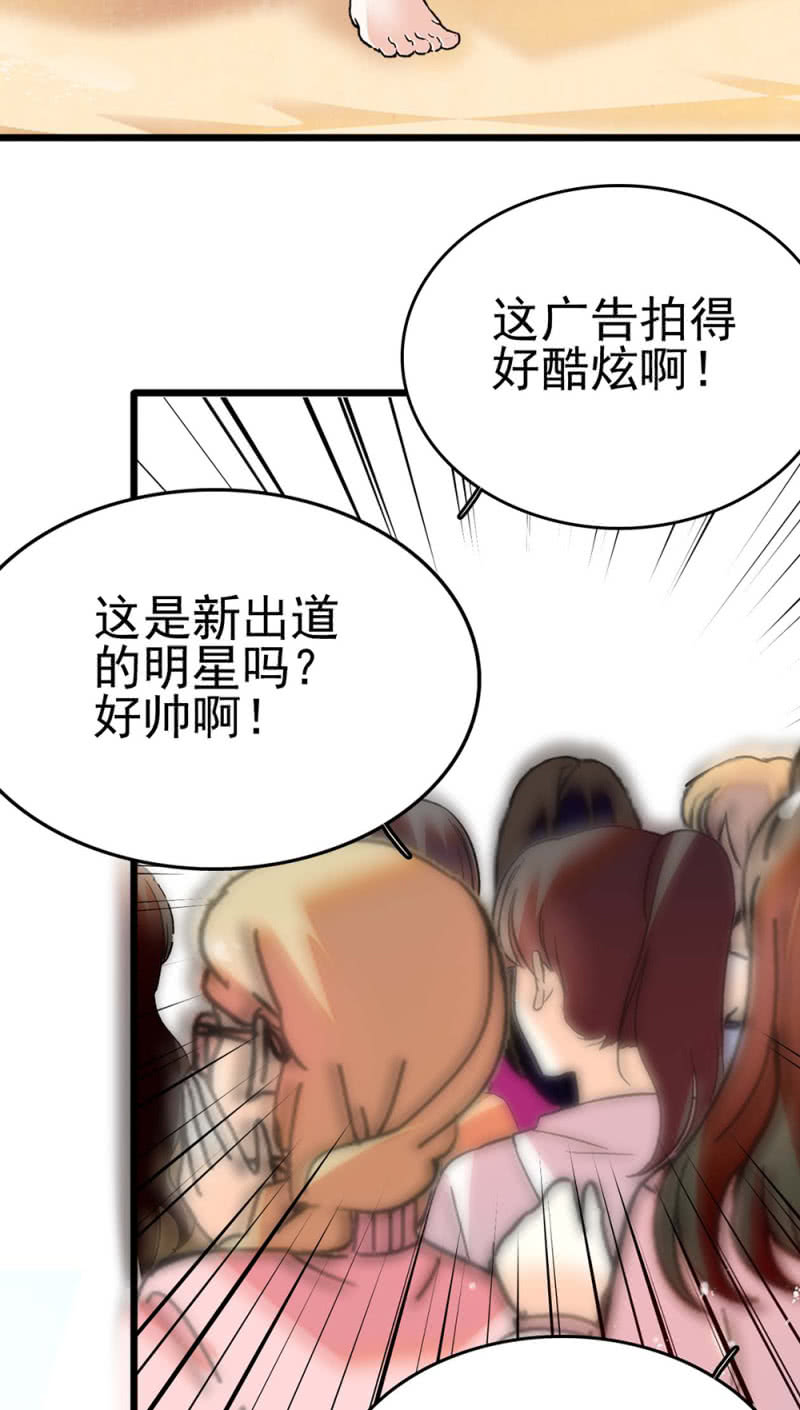 (Ⅱ)044 营销战场(1/2)-第160话
