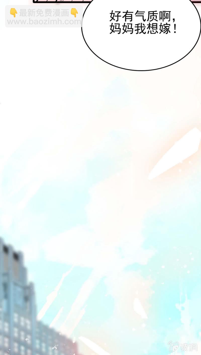 (Ⅱ)044 营销战场(1/2)-第160话