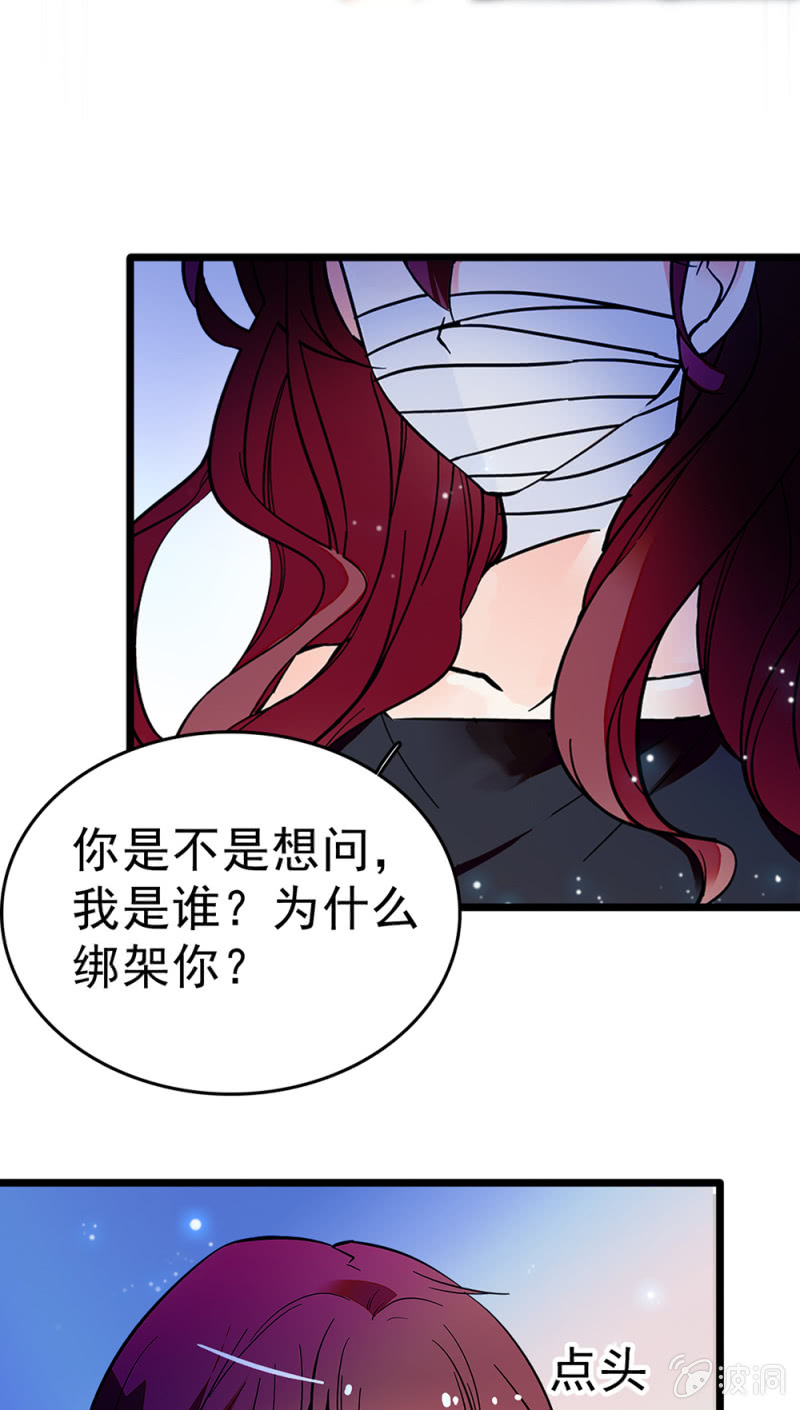 (Ⅱ)046 绑架(1/2)-第162话