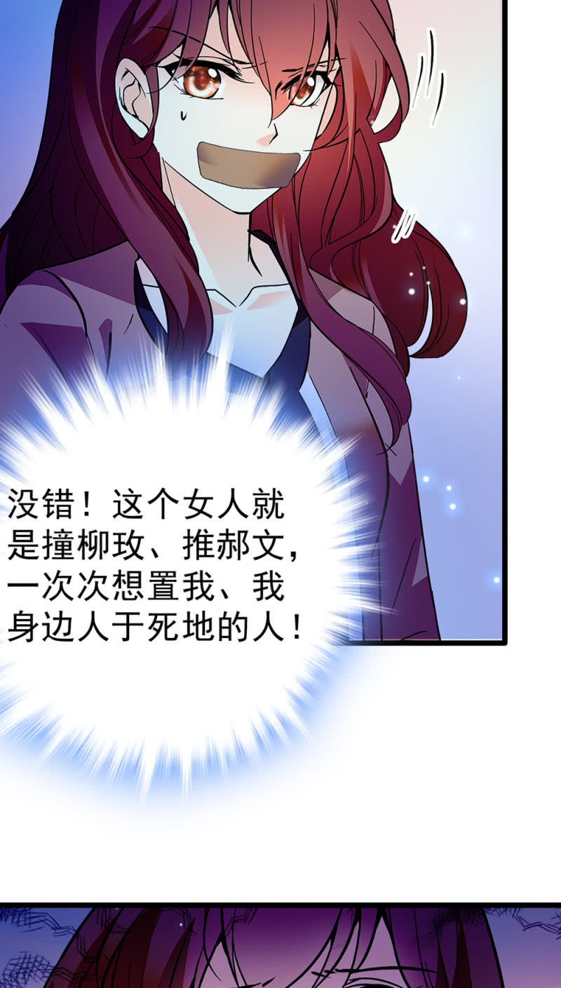 (Ⅱ)046 绑架(1/2)-第162话