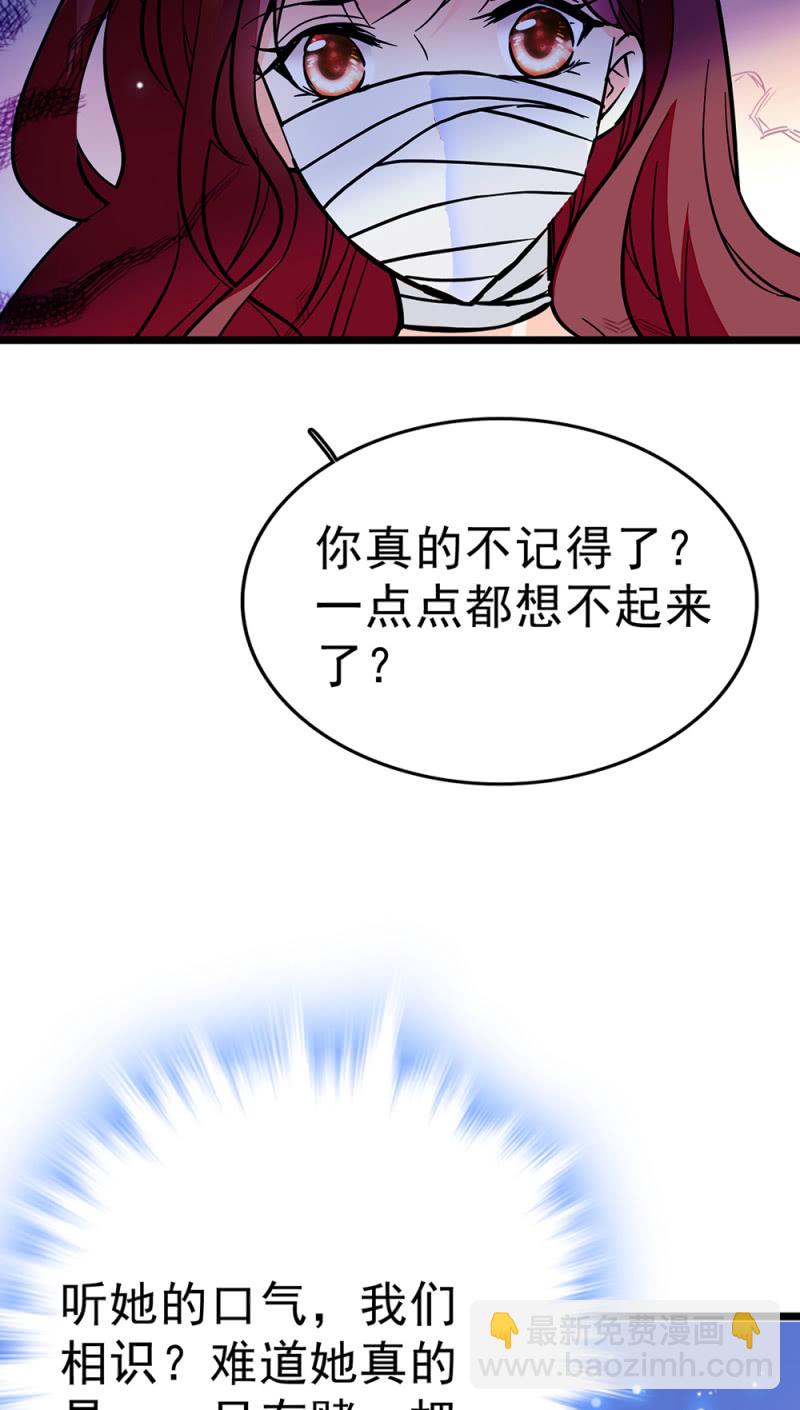 (Ⅱ)046 绑架(1/2)-第162话