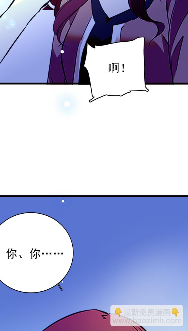 (Ⅱ)046 绑架(1/2)-第162话