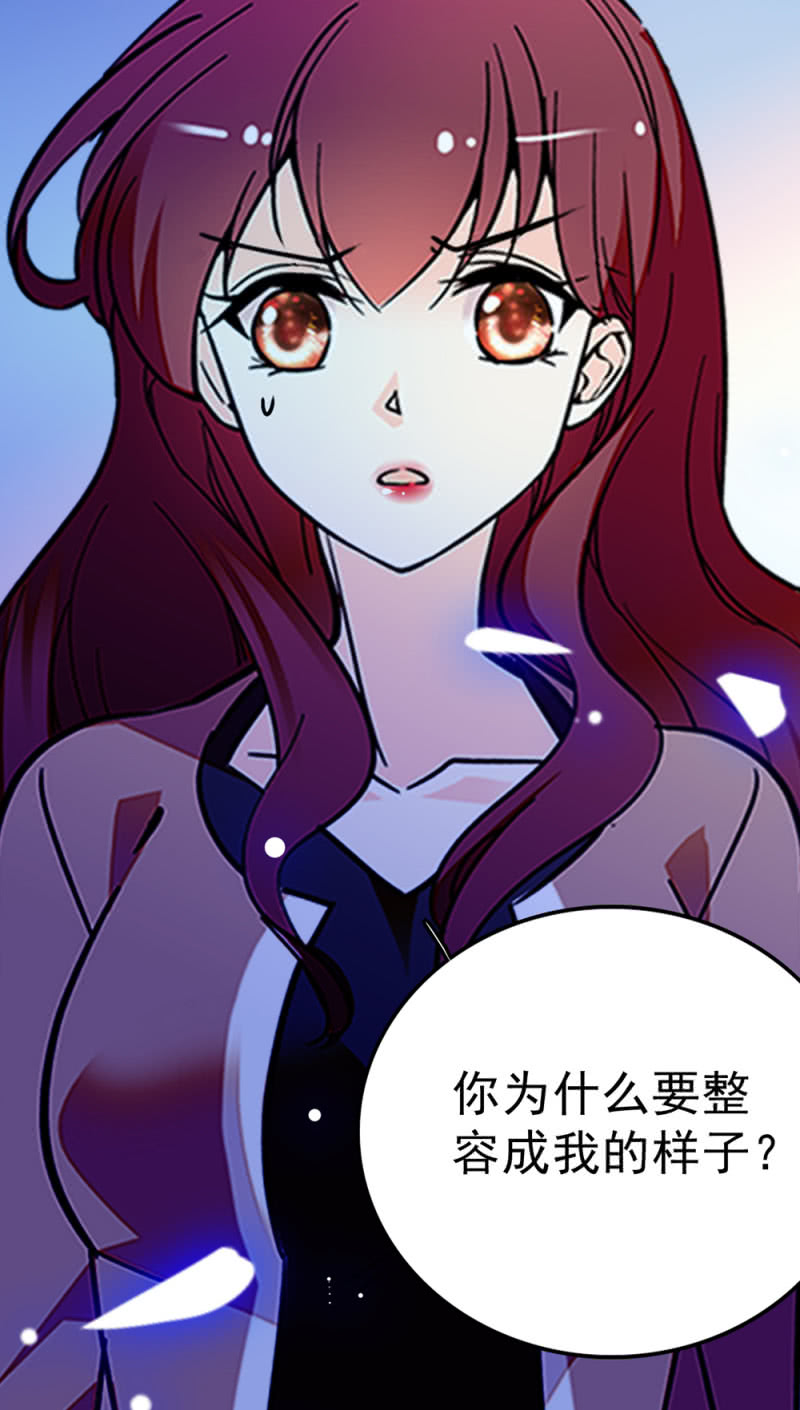 (Ⅱ)046 绑架(1/2)-第162话