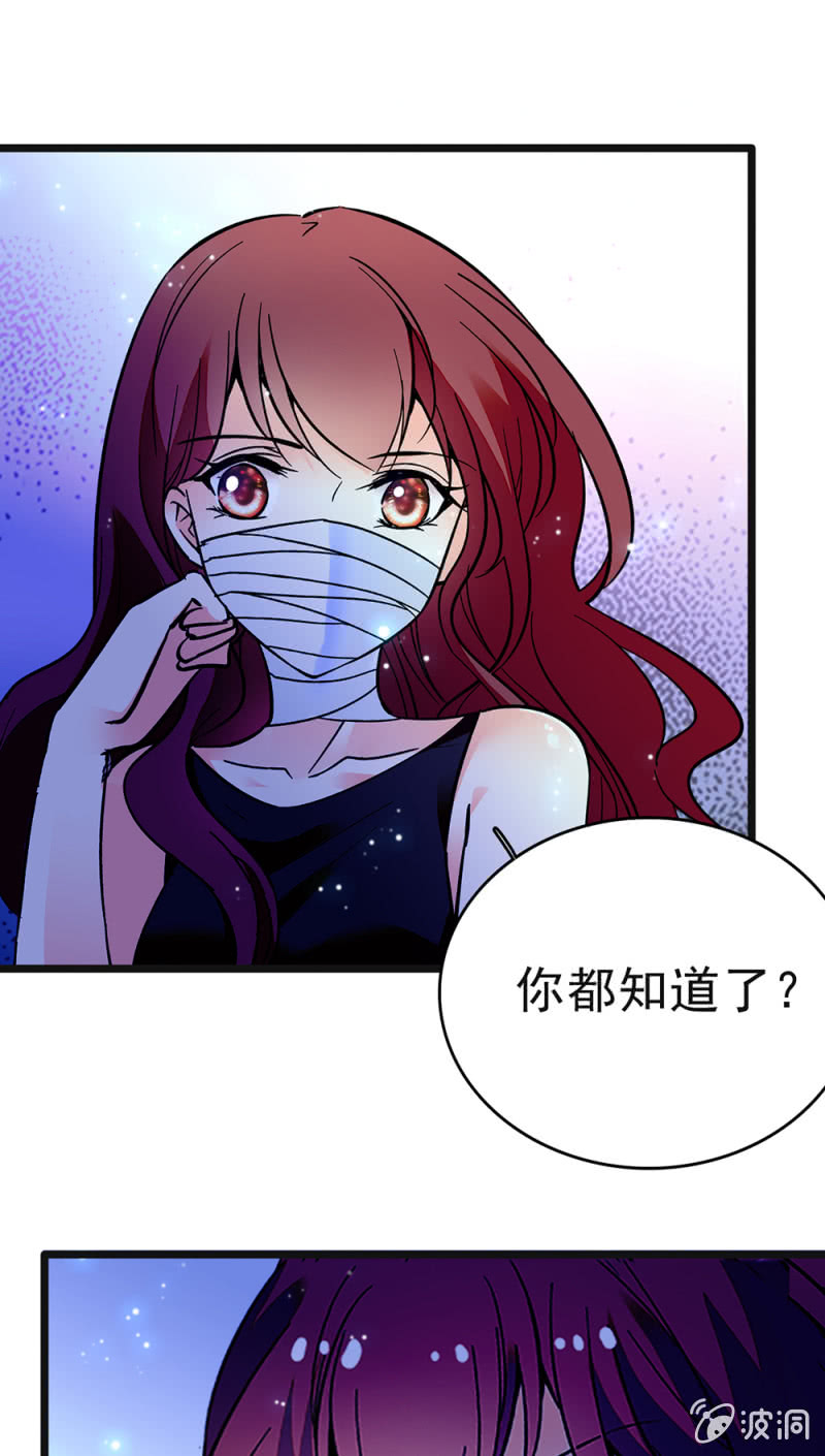 (Ⅱ)046 绑架(1/2)-第162话