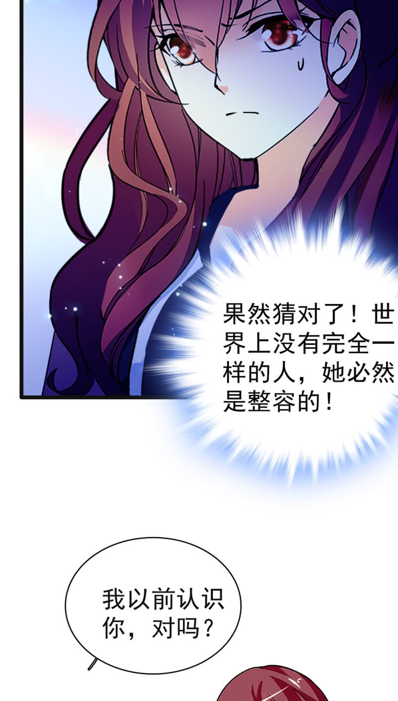 (Ⅱ)046 绑架(1/2)-第162话