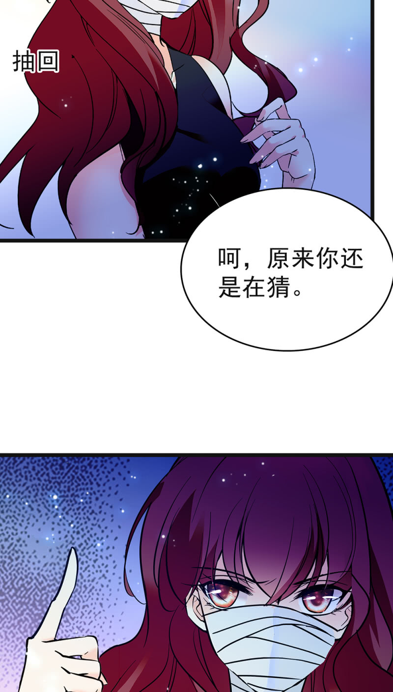 (Ⅱ)046 绑架(1/2)-第162话