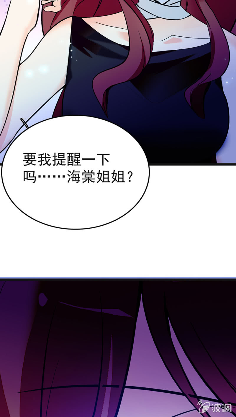 (Ⅱ)046 绑架(1/2)-第162话