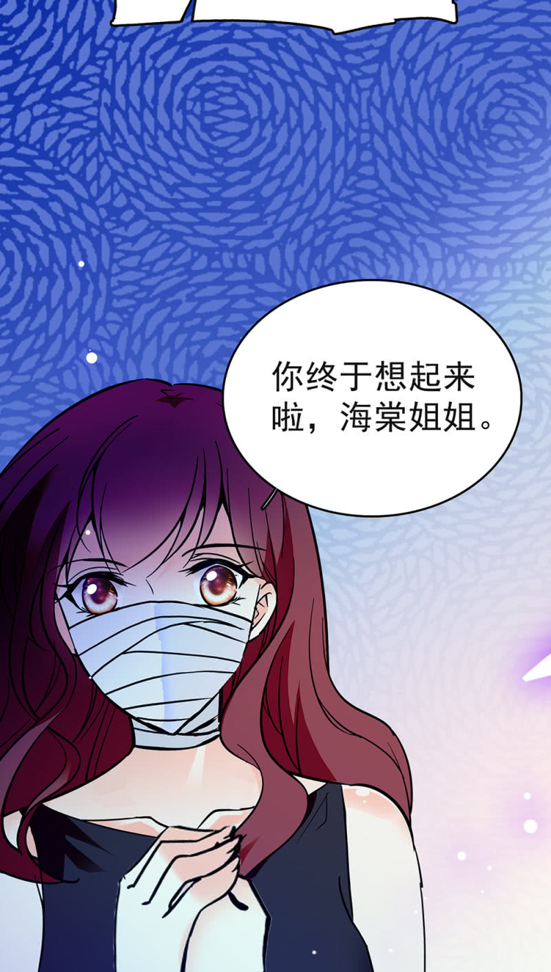 (Ⅱ)046 绑架(1/2)-第162话
