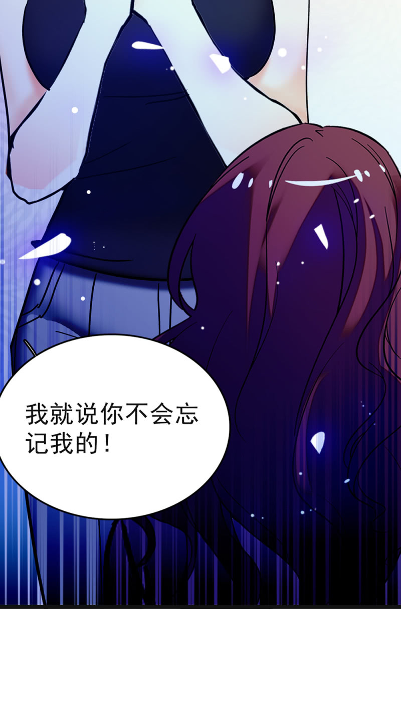(Ⅱ)046 绑架(1/2)-第162话
