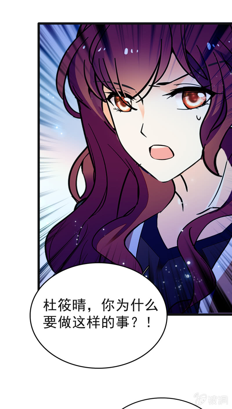 (Ⅱ)046 绑架(1/2)-第162话
