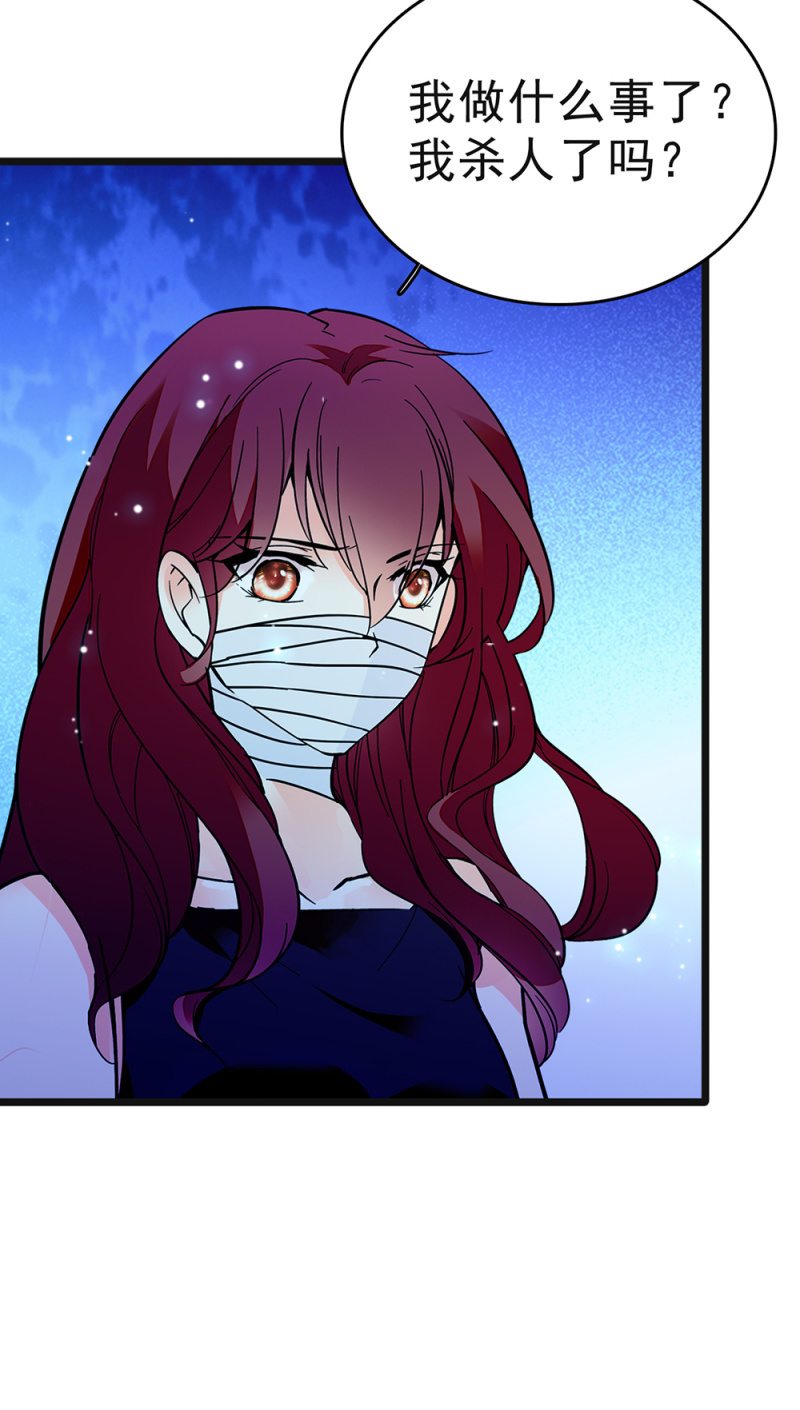 (Ⅱ)046 绑架(1/2)-第162话