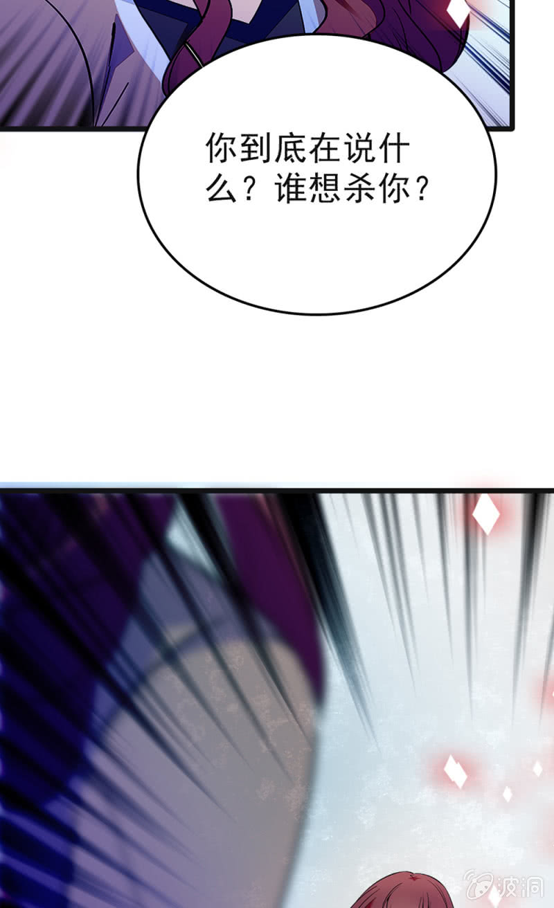 (Ⅱ)046 绑架(1/2)-第162话