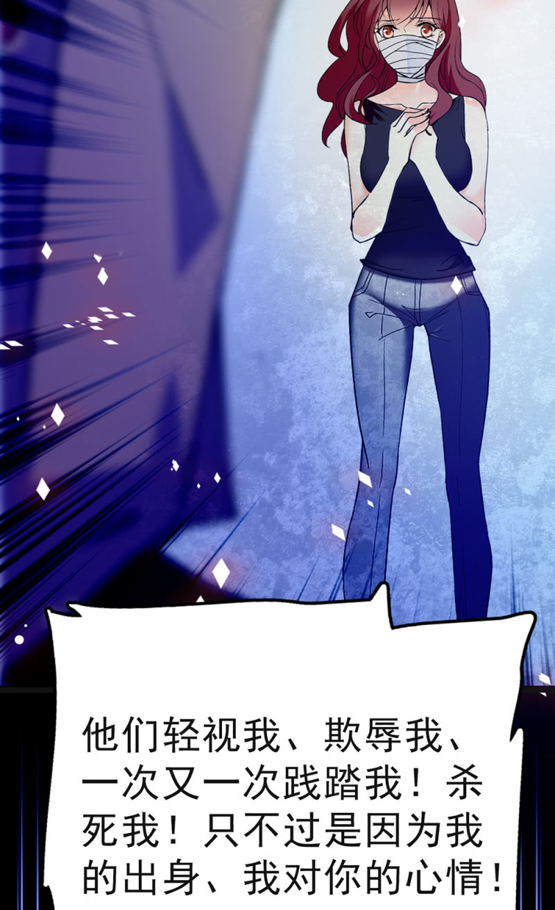 (Ⅱ)046 绑架(1/2)-第162话