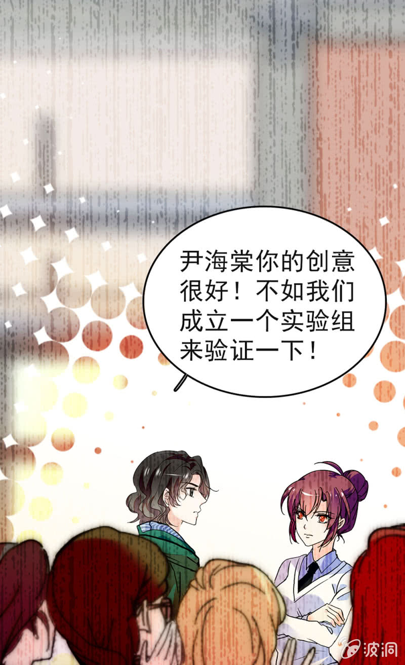 (Ⅱ)046 绑架(1/2)-第162话