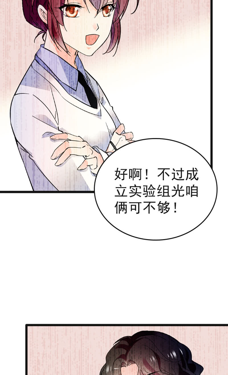 (Ⅱ)046 绑架(1/2)-第162话