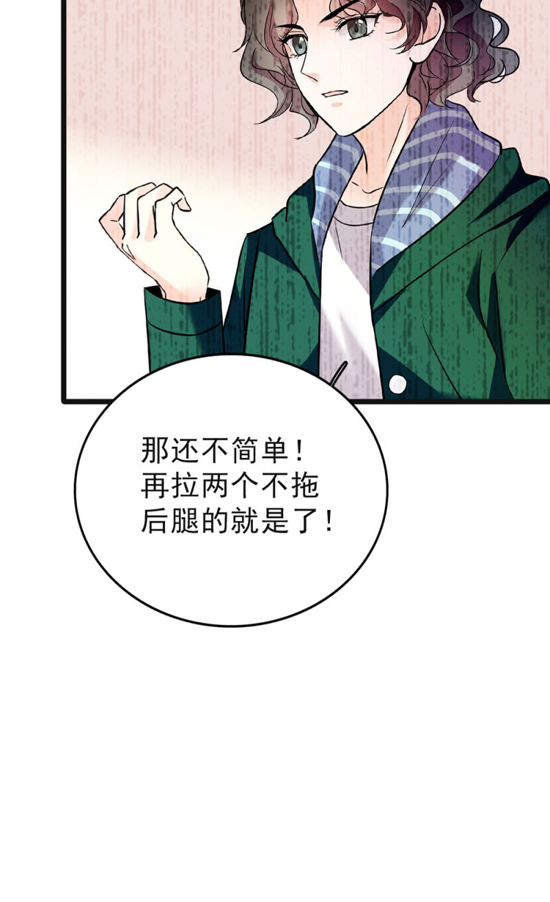 (Ⅱ)046 绑架(1/2)-第162话