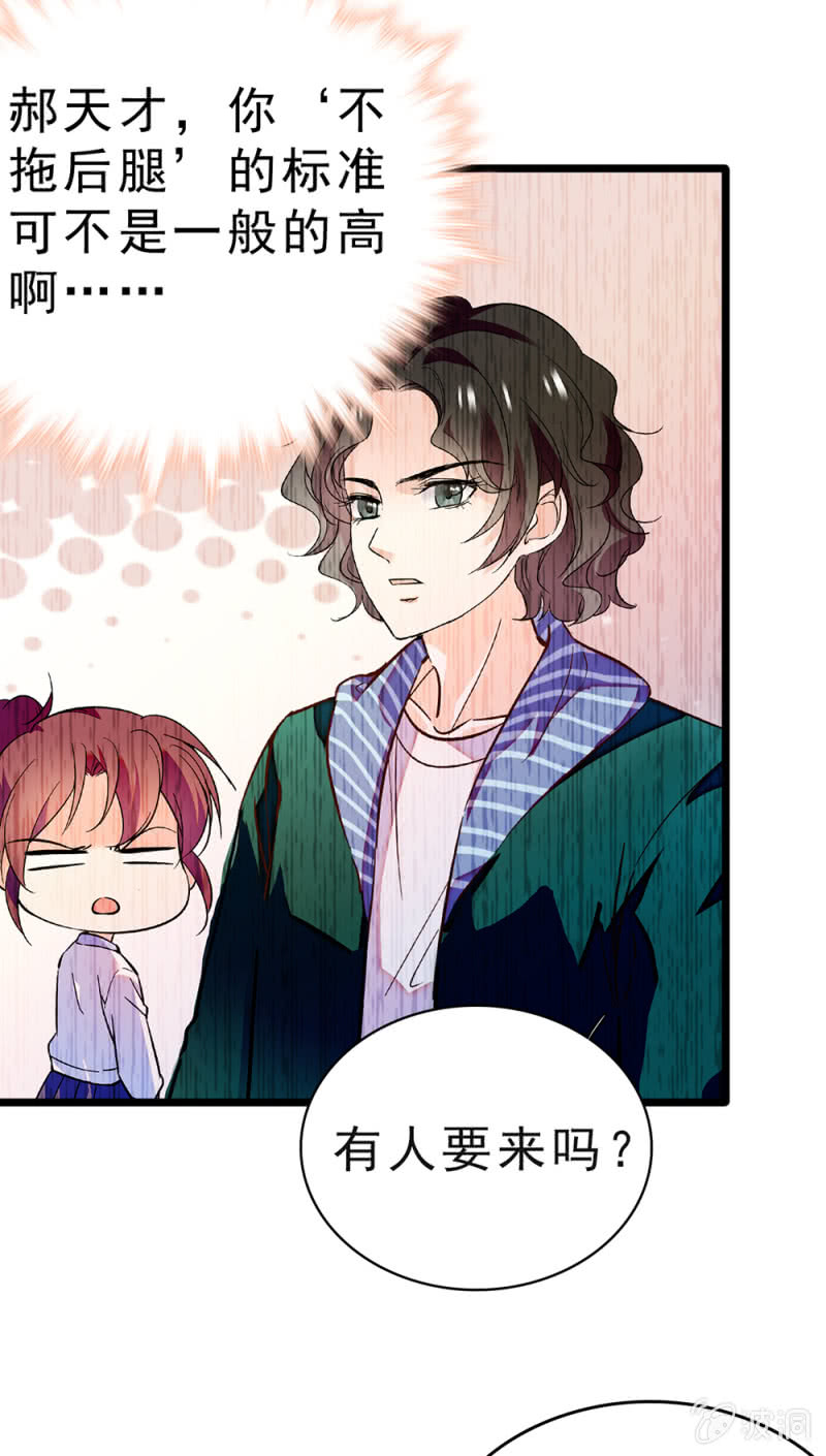 (Ⅱ)046 绑架(1/2)-第162话