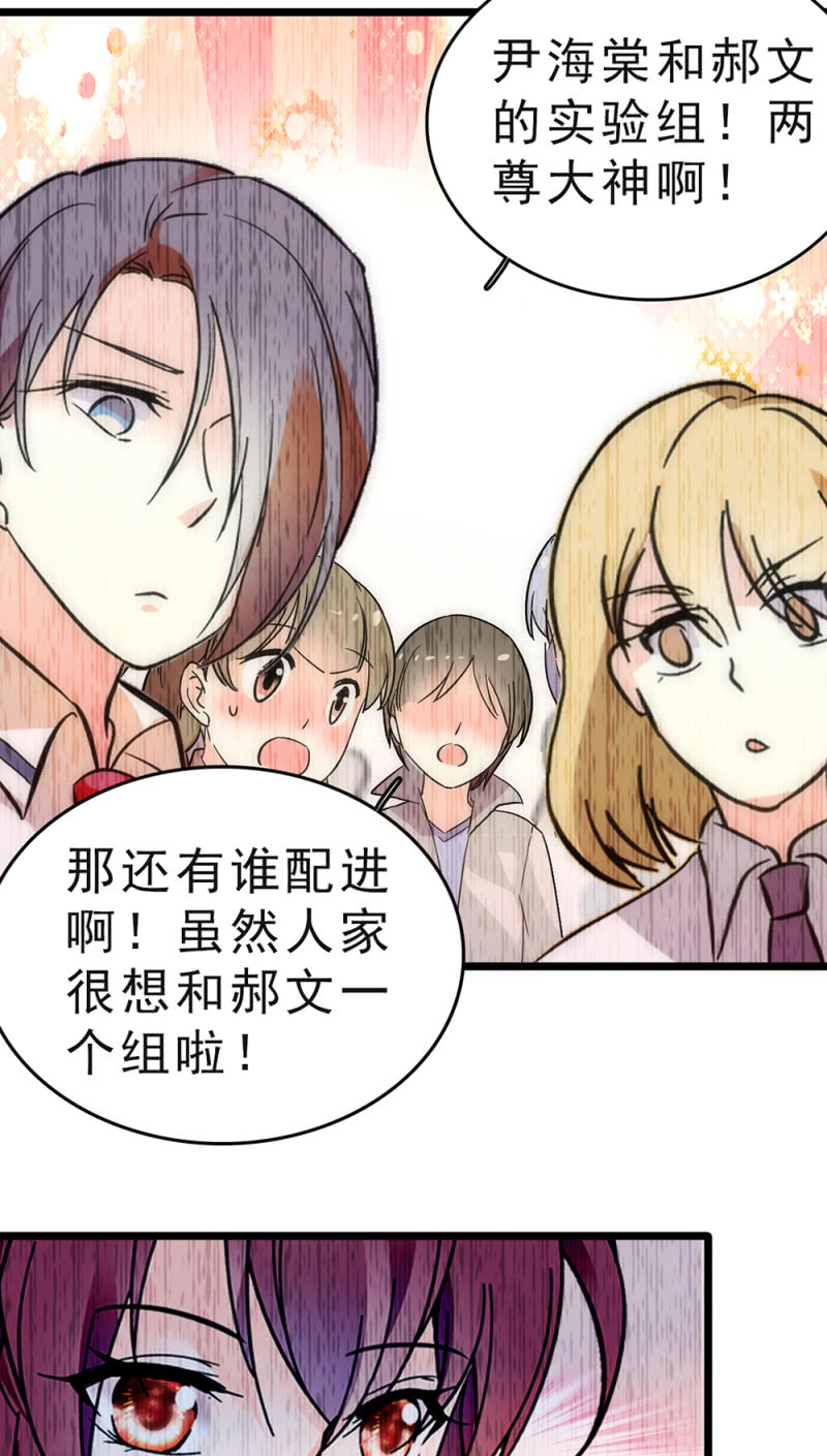 (Ⅱ)046 绑架(1/2)-第162话