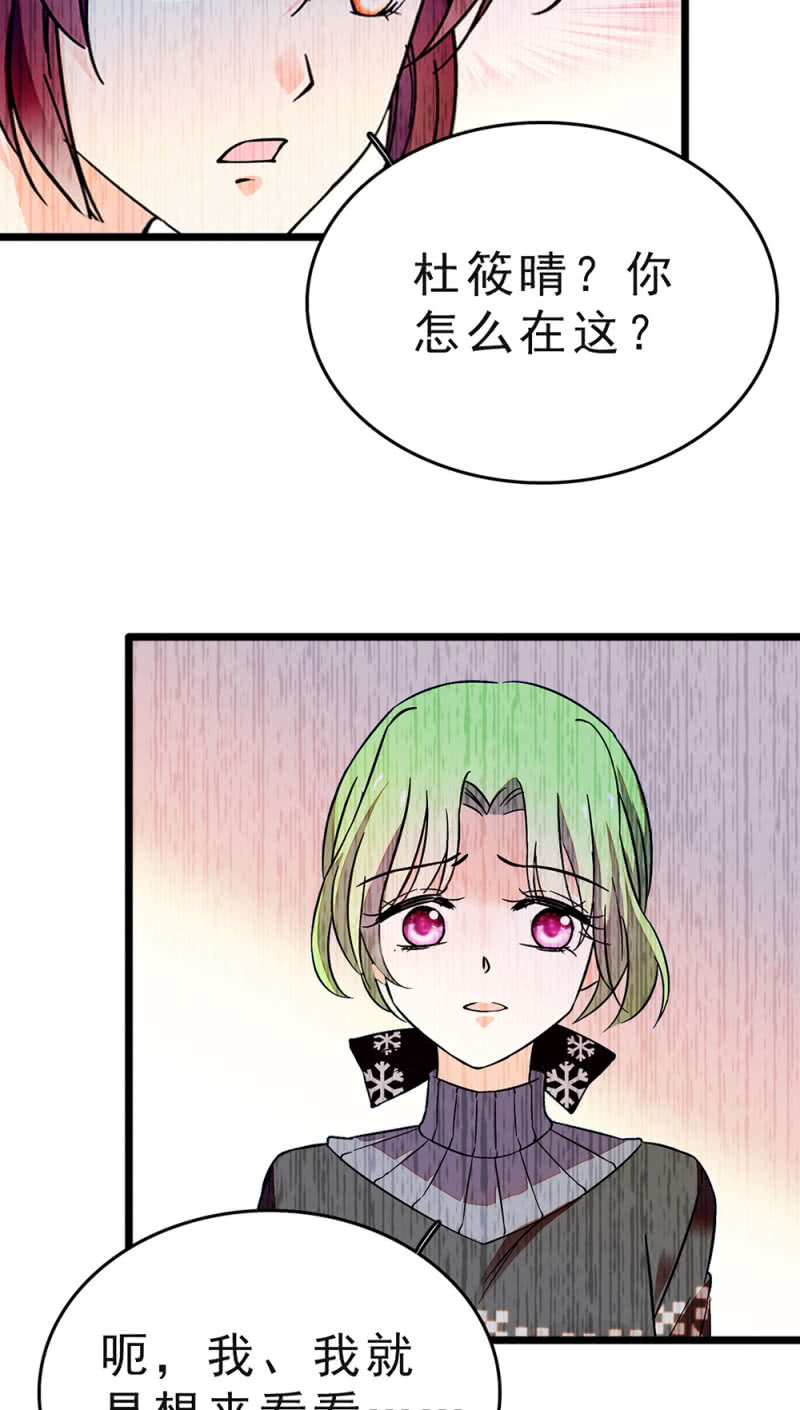 (Ⅱ)046 绑架(1/2)-第162话