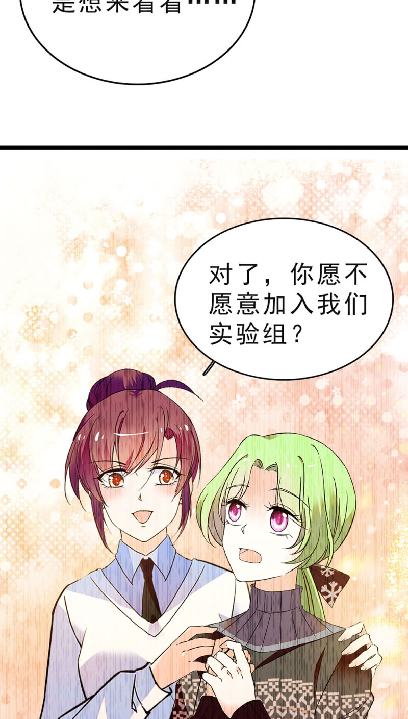 (Ⅱ)046 绑架(1/2)-第162话
