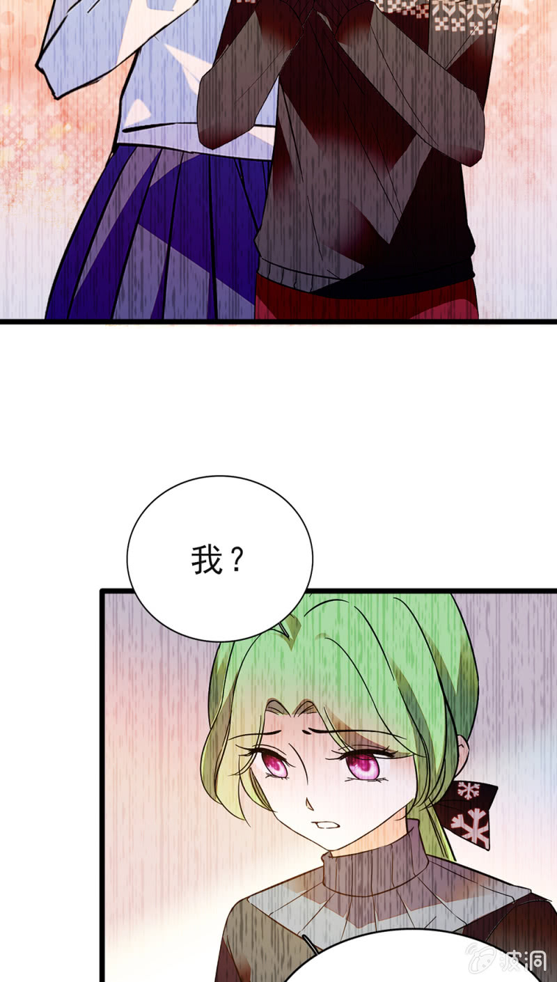 (Ⅱ)046 绑架(1/2)-第162话