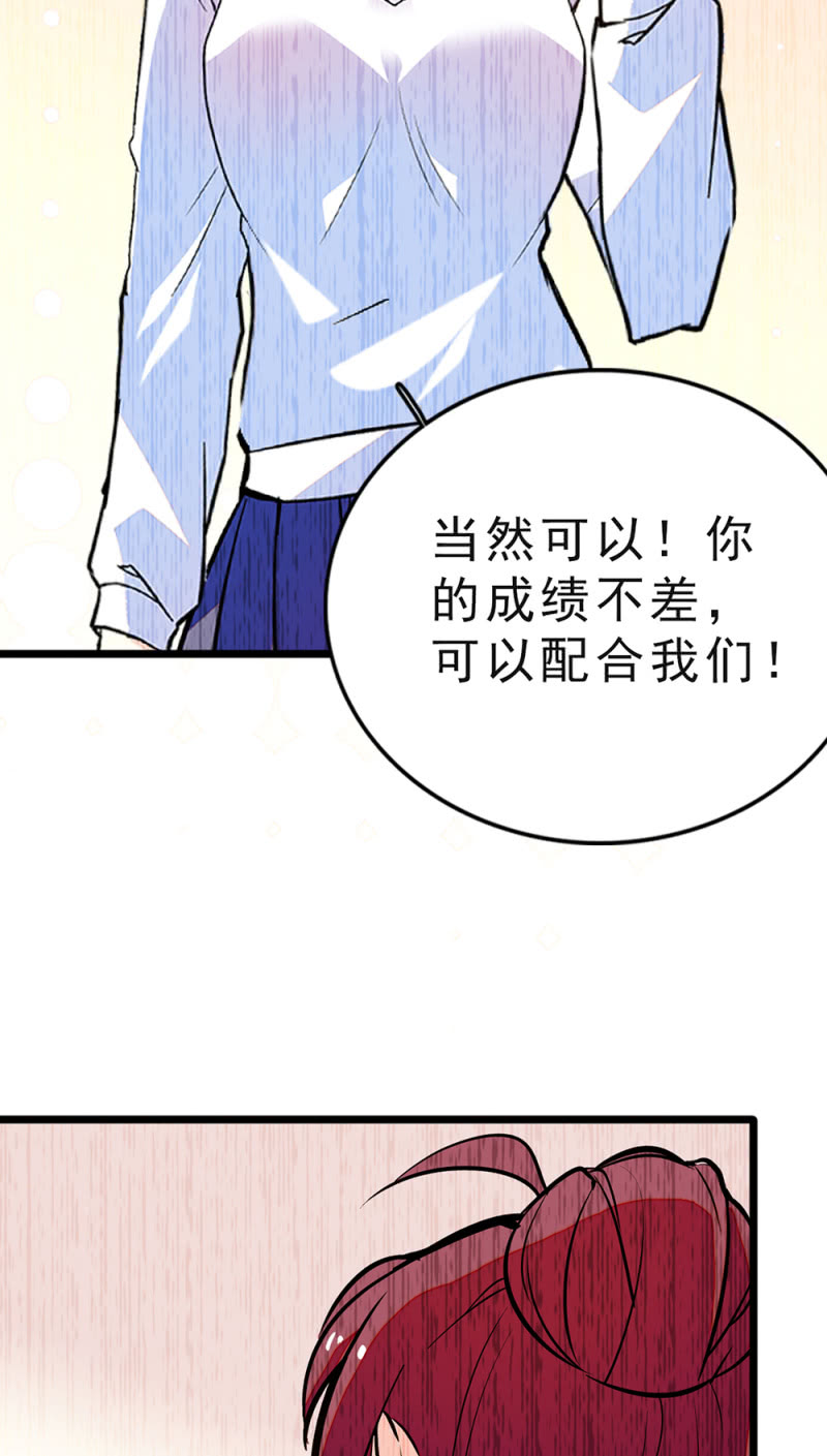 (Ⅱ)046 绑架(1/2)-第162话