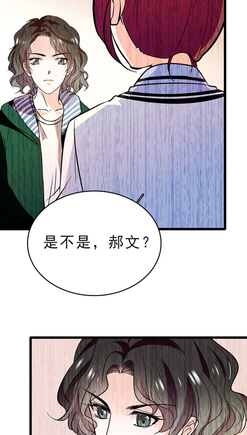 (Ⅱ)046 绑架(1/2)-第162话