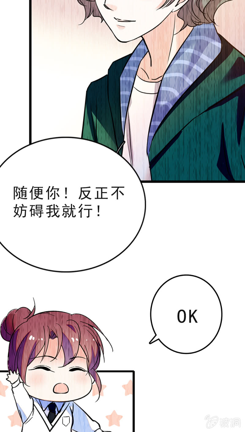 (Ⅱ)046 绑架(1/2)-第162话