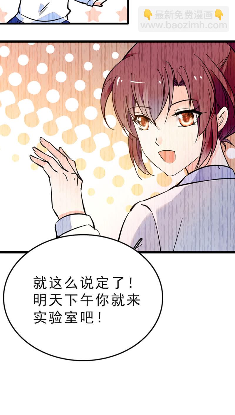 (Ⅱ)046 绑架(1/2)-第162话