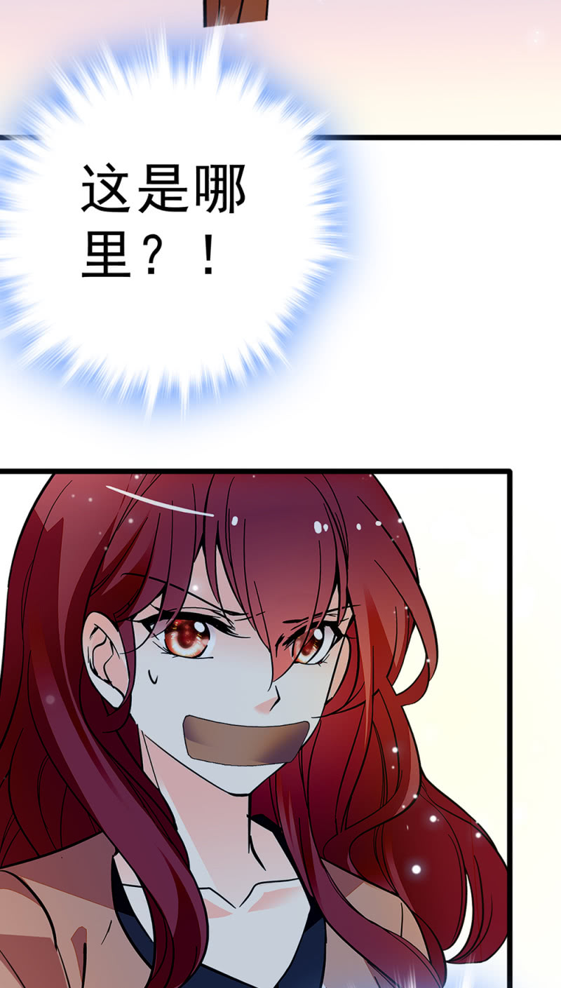 (Ⅱ)046 绑架(1/2)-第162话