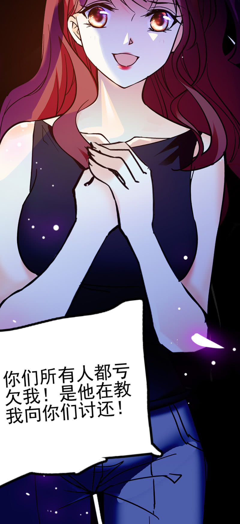 (Ⅱ)048 分裂(1/2)-第164话