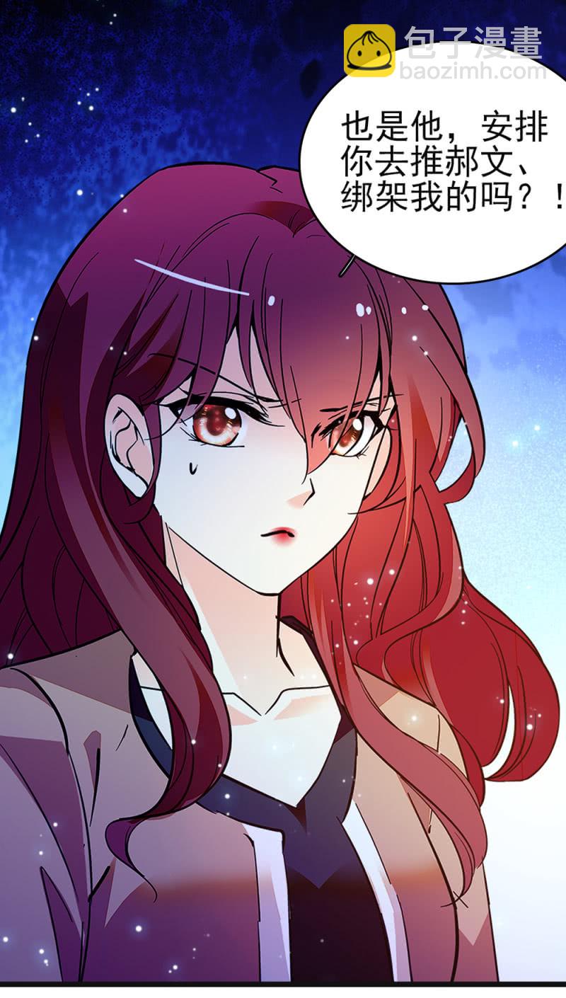 (Ⅱ)048 分裂(1/2)-第164话