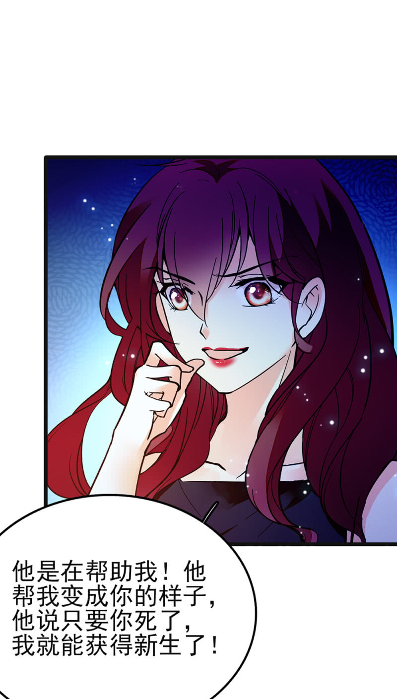 (Ⅱ)048 分裂(1/2)-第164话