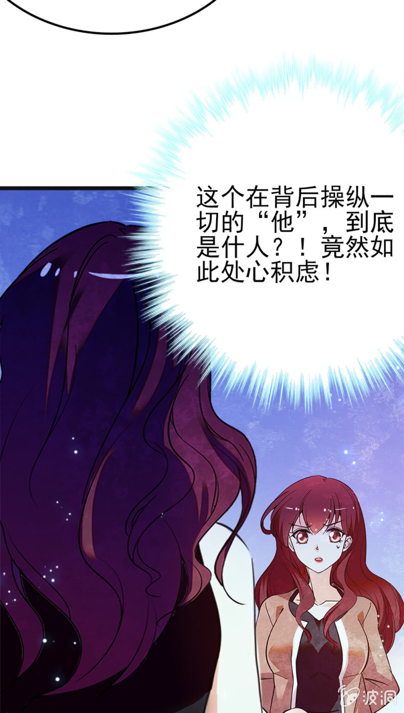 (Ⅱ)048 分裂(1/2)-第164话