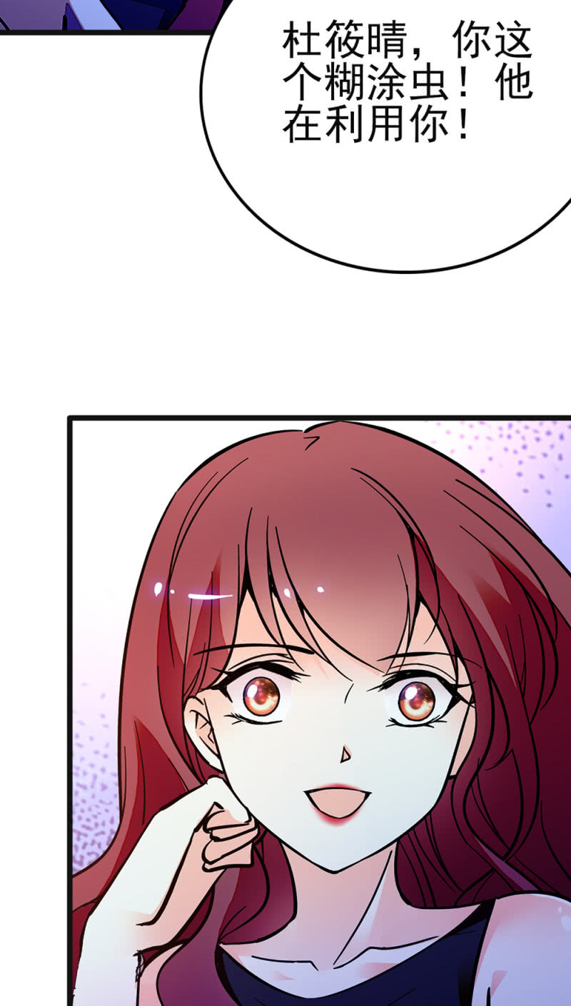 (Ⅱ)048 分裂(1/2)-第164话