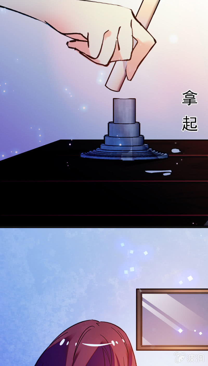 (Ⅱ)048 分裂(1/2)-第164话