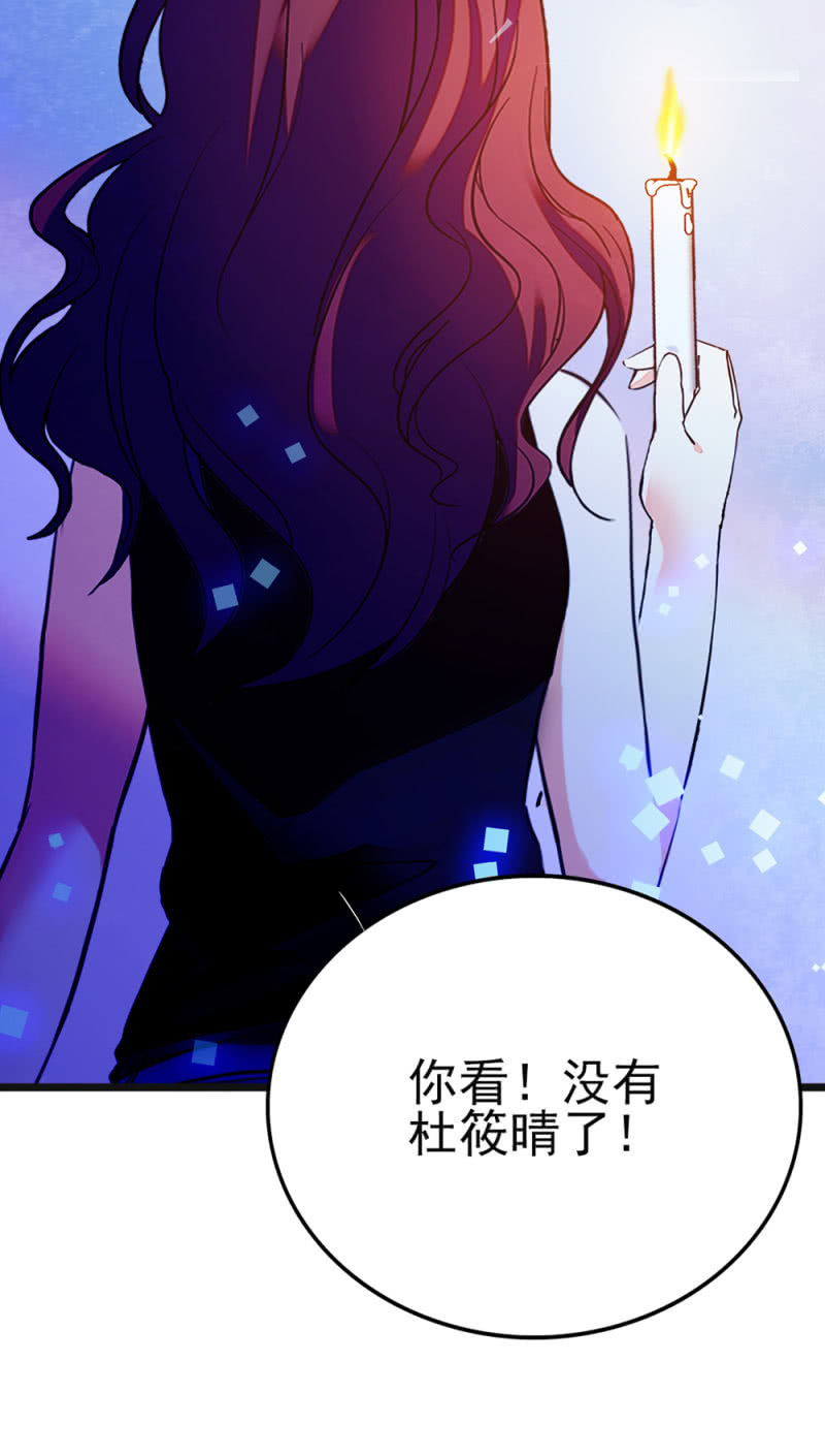 (Ⅱ)048 分裂(1/2)-第164话