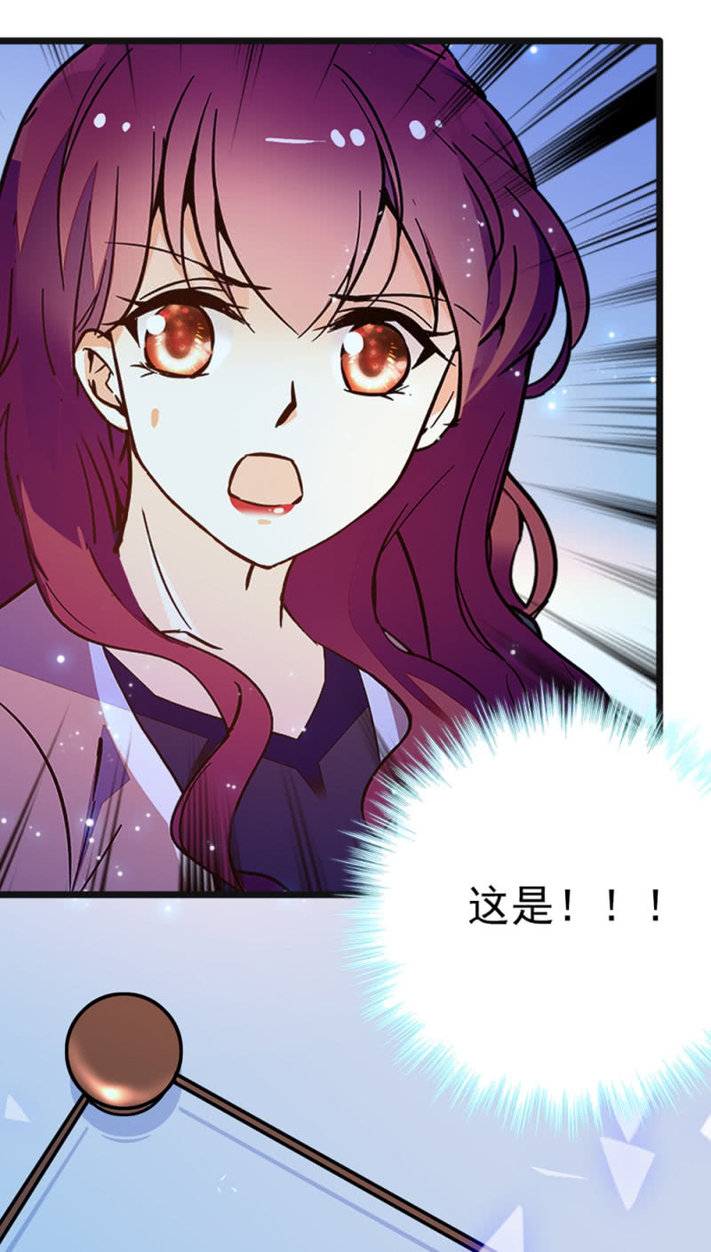 (Ⅱ)048 分裂(1/2)-第164话