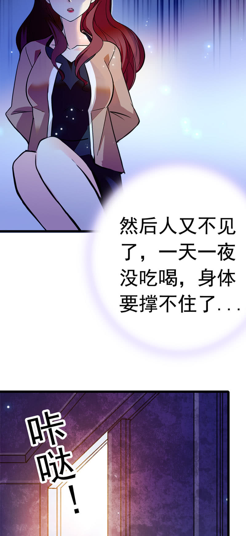 (Ⅱ)048 分裂(1/2)-第164话