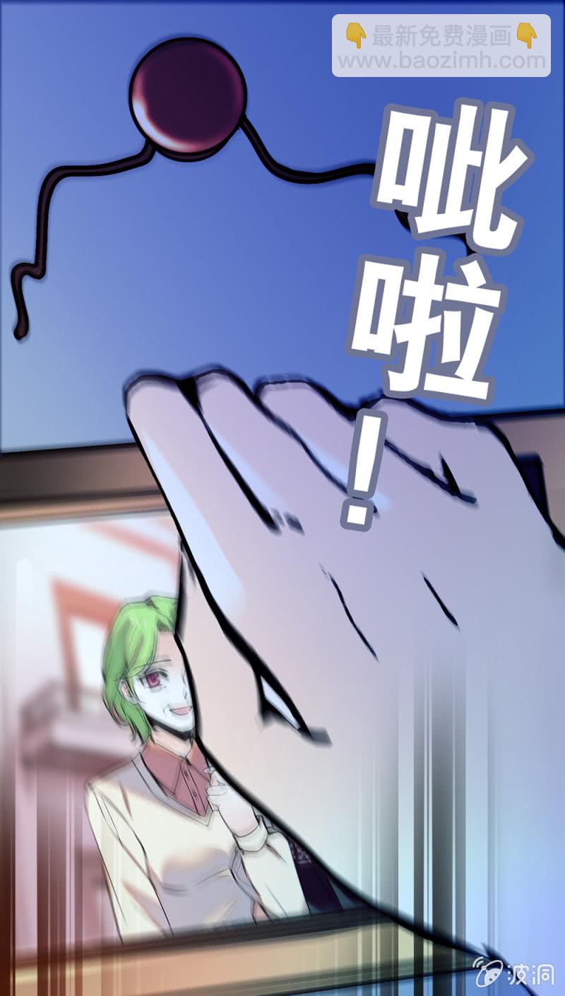 (Ⅱ)048 分裂(1/2)-第164话